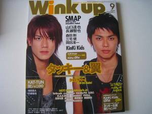 Winkup2006.9* Tackey & крыло KATTUN.jani8 Ikuta Touma Yamashita Tomohisa 