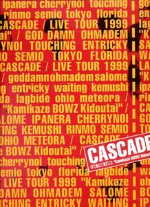 CASCADE『1999 Kamikaze BOWZ Kidoutai』