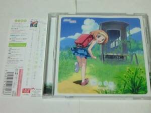 CD あさっての方向。 主題歌 光の季節/傘 Suara