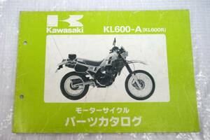 パーツカタログ KL600-A KL600R KL600A-000001～ カワサキ