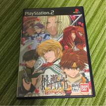 PS2 最遊記 RELOAD GUNLOCK_画像1