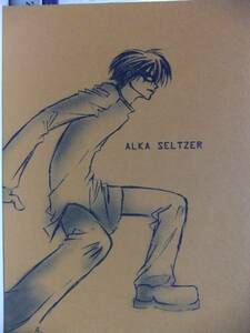 ワンピース★ALKA SELTZER★■ゾロサン■