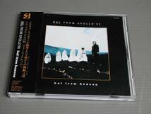 HAL FROM APOLLO'69/ハル・フロム・ヘヴン★帯付きCD_画像1