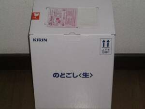 ★キリン KIRIN のどごし〈生〉 樽型サーバー★ビールサーバー★新品 未開封