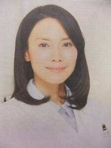 中谷美紀　新聞記事