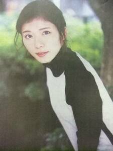 松岡茉優 新聞記事