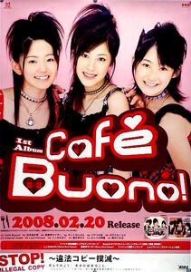 Buono!.. Momoko лето .. Suzuki love .B2 постер (W019007)