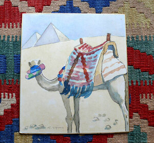 Art hand Auction Old watercolor painting Tsuneyuki Iijima In the desert of Cairo 1981, painting, watercolor, Nature, Landscape painting