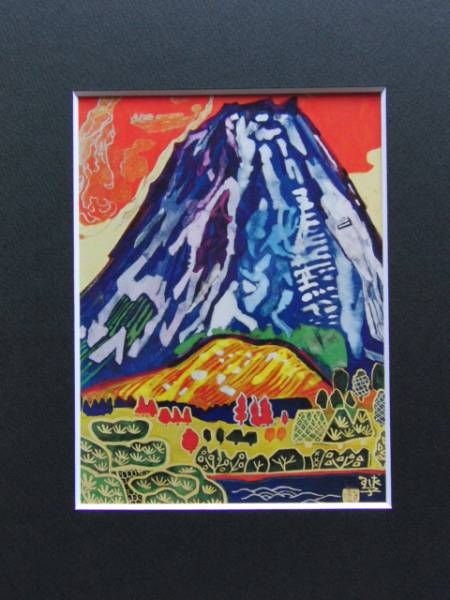 片冈珠子, 天空中的富士, 极其罕见的框架板, 包含新框架, 绘画, 油画, 自然, 山水画