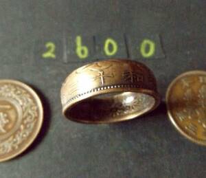 19号　 コインリング　 桐1銭青銅貨　 ハンドメイド指輪 　送料無料　　（2600）