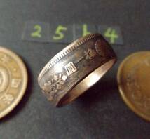18号 　コインリング 　竜1銭銅貨 　ハンドメイド 指輪　送料無料　（2564）_画像1