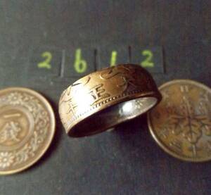 18号 　コインリング　 桐1銭青銅貨 　ハンドメイド指輪　送料無料　（2612）