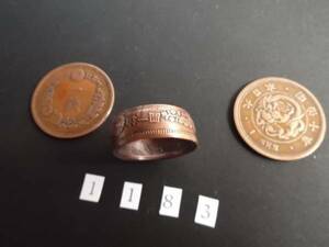 18号 　コインリング　 竜1銭銅貨　 ハンドメイド指輪　送料無料　　（1183）
