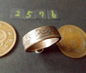 19号 　コインリング　 竜1銭銅貨　 指輪　送料無料　（2576）