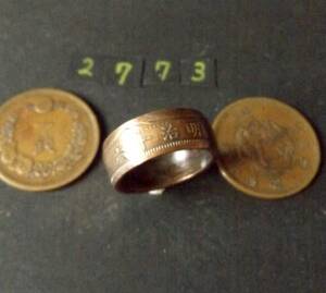 21 number ko Yinling g dragon 1 sen copper coin hand made ring free shipping (2773)