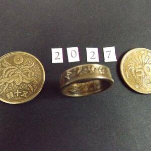 15 number ko Yinling g50 sen yellow copper coin hand made ring free shipping (2027).. asahi day bachi Buddhist altar fittings antique goods heaven .. country god company old work of art 