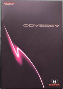★ Обратное решение ★ Odyssey Catalog [2010-12] ★