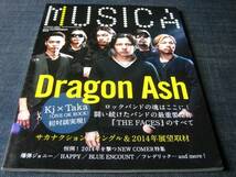 MUSICA82 Dragon Ash ONE OK ROCK サカナクション_画像1