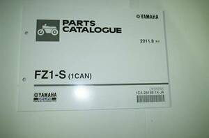 FZ1-S(1CAN)　パーツリスト　2011．8発行　新品