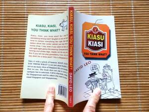 ..　KIASU, KIASI : YOU THINK WHAT?: DAVID LEO 洋書