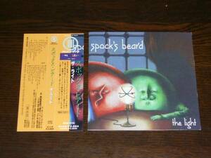 国内盤　帯付　SPOCK'S BEARD/The Light オリジナル1995年盤　 アメリカのプログレッシブ・ロックバンドのデビュー作