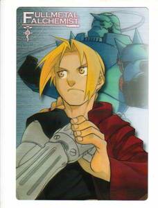 B5-1032 Fullmetal Alchemist