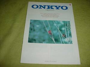 Обратное решение! Декабрь 1991 Onkyo All Products Catalog