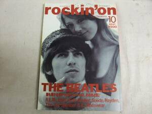 rockin'on-1996/10-BEATLES/R.E.M./BECK/KULA SHAKER