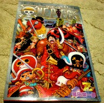 ★新品・送料安★one piece FILM Z 千巻/海賊の宝袋_画像1