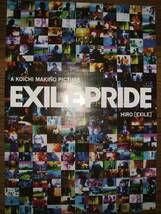 【ミニポスターS1】 ＥＸＩＬＥ/EXILE PRIDE 非売品!_画像1