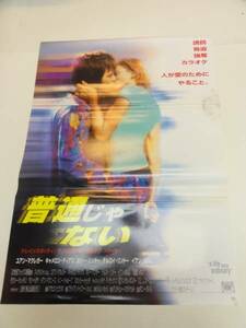 ub19831キャメロン・ディアス『普通じゃない』ポスタ