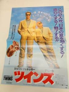 ub20119シュワルツェネッガー『ツインズ』ポスタ