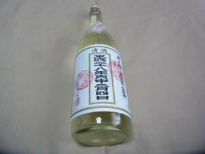  with translation! rare! month. katsura tree junmai sake ginjo raw . sake Heisei era two 10 . year .. two month four day 1.8L not yet . plug!