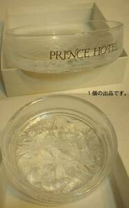 PRINCE HOTELロゴ入り灰皿(ガラス)。