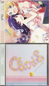 ＣＤマキシ・セット　Claris　reunion / CLICK　2枚セット