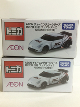 トミカ 未開封イオン限定 フェアレディZ fairlady z 2台セット_画像1