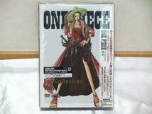 【avex/エイベックス】ワンピース ログコレクション ONE PIECE Log Collection 「VIVI」★初回版・封入特典付★DVD★新品・未開封★_画像1