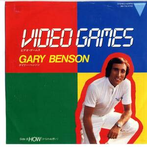 Gary Benson 「Video Games」国内盤サンプルEPレコード