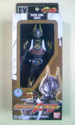 (未使用･未開封品)　装着変身 仮面ライダーインペラー gsx453j 2025年最新】Yahoo!オークション -#仮面ライダーインペラーの
