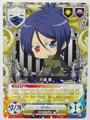 2025年最新】Yahoo!オークション -reborn ccg 骸の中古品・新品 2025年最新】Yahoo!オークション -reborn ccg 骸の中古品・新品