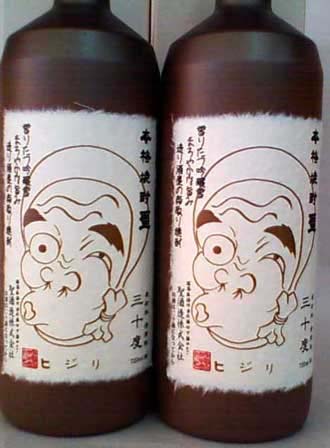 2025年最新】Yahoo!オークション -(レア 希少 限定)(米焼酎)の