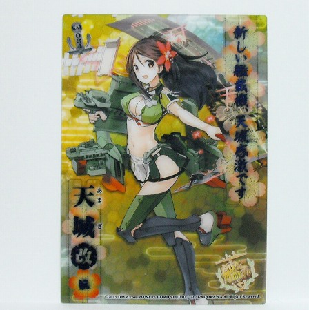 艦娘クリアカードこれくしょん　まとめ売り 艦隊これくしょん -艦これ- 艦娘クリアカードこれくしょんガム/1
