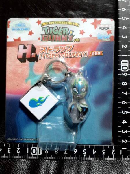 しゃんばりーれページ 禁断竜王 Vol-Val-8[DM_24EX2_超8/超47_KGM] - マスターズ