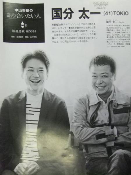 【中古】 きっと愛だよ/ソニー・ミュージックソリューションズ/中山秀征 中古】 きっと愛だよ/ソニー・ミュージックソリューションズ
