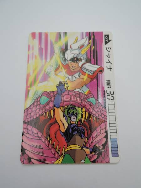 2025年最新】Yahoo!オークション -聖闘士星矢 シャイナの中古品