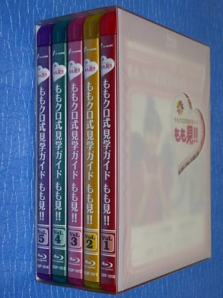 ももクロ式見学ガイド もも見!! Blu-rayBOX〈5枚組〉 Amazon.co.jp: 【Amazon.co.jp限定】ももクロ式見学ガイド もも