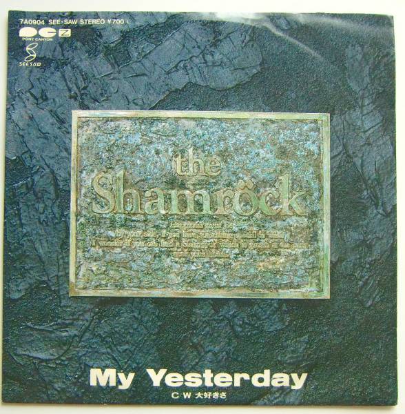 超激レア紙CD!! ザ・シャムロック THE SHAMROCK コレクターズ 超激レア紙CD!! ザ・シャムロック THE SHAMROCK コレクターズ