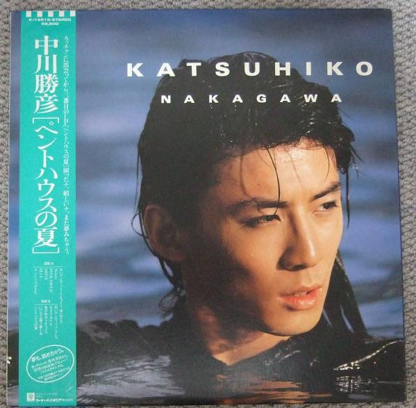 2025年最新】Yahoo!オークション -中川勝彦(音楽)の中古品・新品