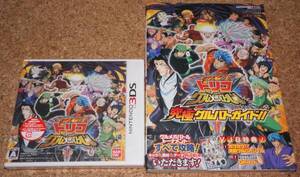 ◆新品◆3DS トリコ グルメガバトル! + 中古攻略本
