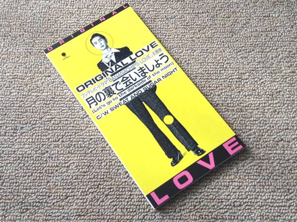 激レア　オリジナルラヴ　月の裏で会いましょう　非売品プロモCD m54119483002_1.jpg?1714803257